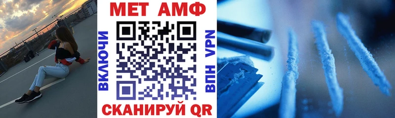 АМФЕТАМИН Premium  Сухиничи 