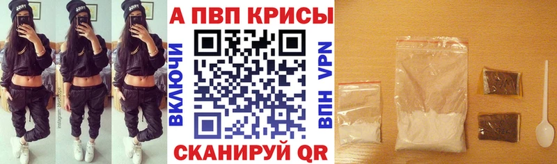 kraken рабочий сайт  Сухиничи  A-PVP крисы CK  закладки 