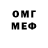 Метадон methadone Overlord1400