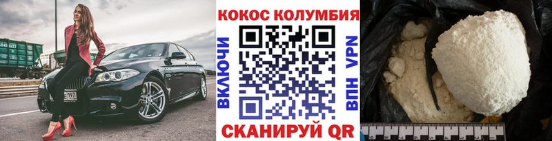 COCAIN Fish Scale  купить наркоту  Сухиничи 