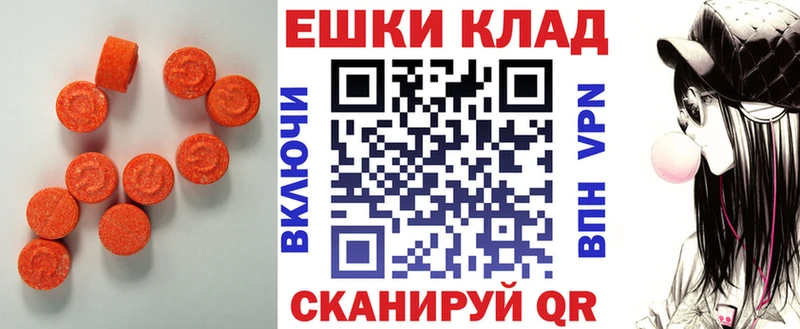 Экстази 280 MDMA  Сухиничи 