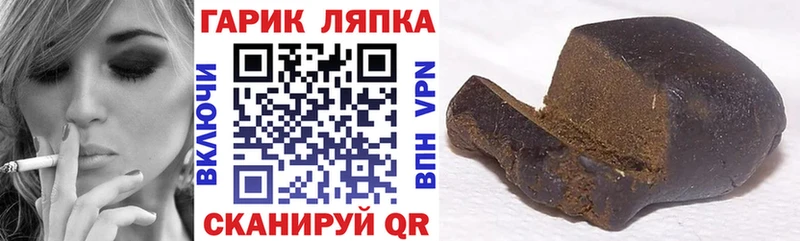 ГАШИШ убойный  Сухиничи 