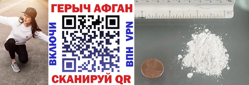 darknet наркотические препараты  Сухиничи  Героин афганец 