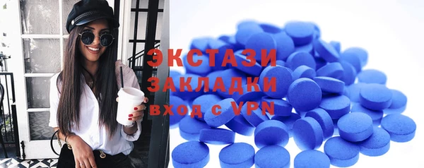 кокаин VHQ Надым