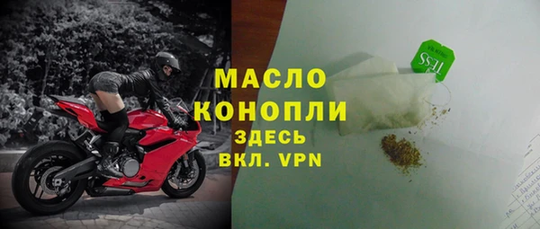 мефедрон VHQ Алексин