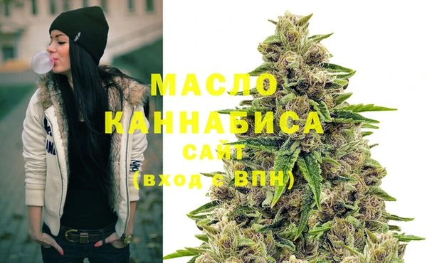 мефедрон VHQ Алексин