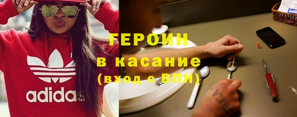 мефедрон VHQ Алексин