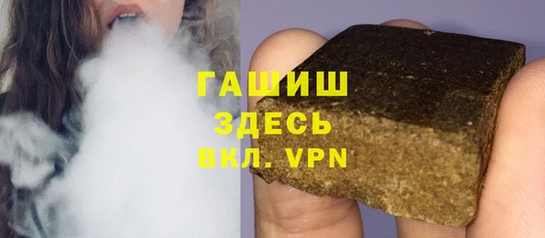 молекула духа Наволоки