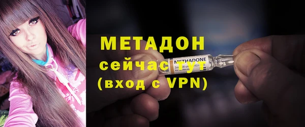 spice Абдулино
