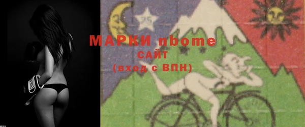спайс Алексеевка