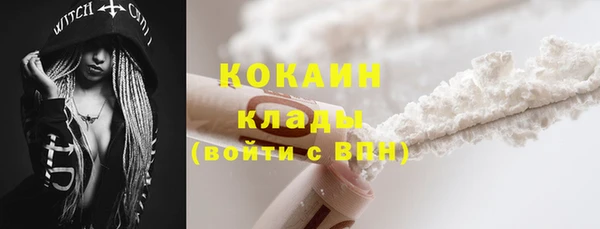 кокаин Абинск