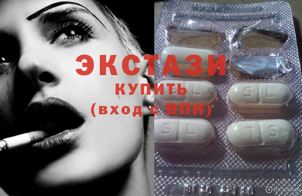 мефедрон VHQ Алексин