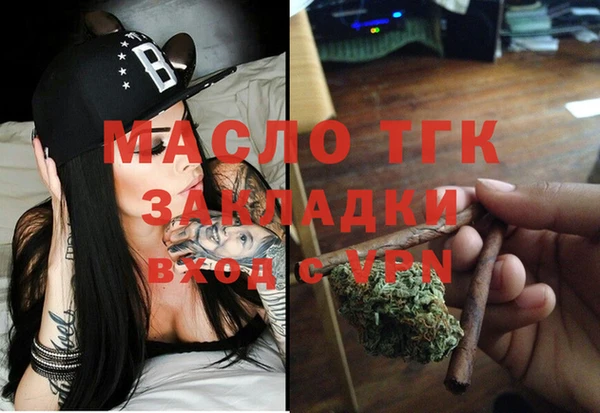 соль курить ск Навашино