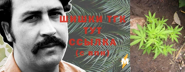 мефедрон VHQ Алексин