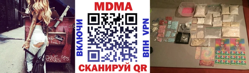 МДМА crystal  наркота  Сухиничи 