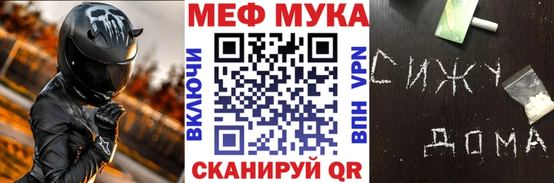 наркотики Сухиничи omg ССЫЛКА Меф VHQ