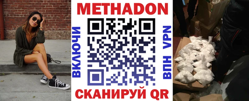 Метадон мёд  Сухиничи 